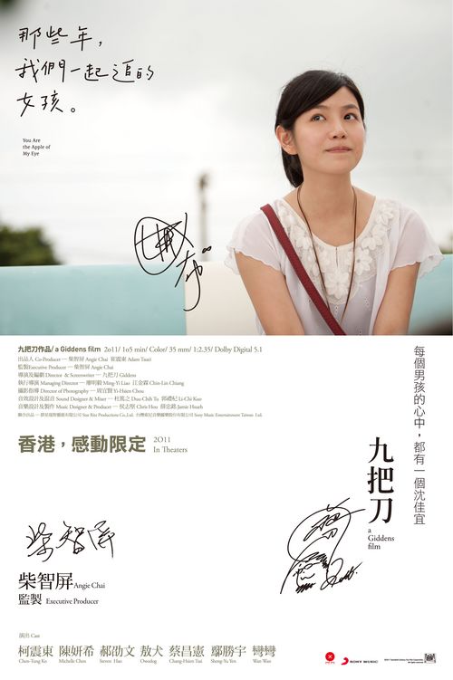 秋田大学毕业证